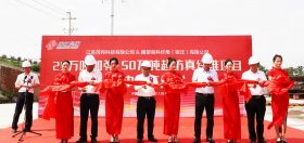 ��Ͷ�ʳ�50�ڣ�stake������������߶˷�֯��ҵ��Ŀ���п���